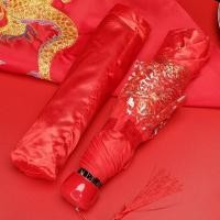 ราคา ร่มแดงงานแต่งงาน ร่มสามพับสีแดงขนาดใหญ่ ขอบลูกไม้ ร่มเจ้าสาว สไตล์จีน งานแต่งงาน เทศกาล การแต่งงาน ฝน UPX6 (42271807993)