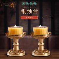 ราคา ทองเหลืองเนยโคมไฟผู้ถือโคมไฟฐานโคมไฟดอกบัวโคมไฟในครัวเรือนเชิงเทียนทองแดงพระพุทธรูปด้านหน้าพระพุทธรูปโคมไฟเชิงเทียนผู้ถือโคมไฟ เอ็นบีวี (48500595447)