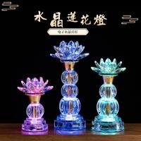 ราคา พระพุทธรูปด้านหน้าโคมไฟ led คริสตัลที่มีสีสัน Lotus โคมไฟในครัวเรือนพระเจ้าตาราง Guan Gong พระพุทธรูปโคมไฟ Guanyin Lotus โคมไฟ Plug In YM1U (42076233146)