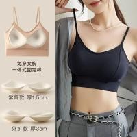 ราคา แผ่นรองเต้านมหนาถ้วยคงที่หน้าอกเล็กดูผ้าไหมน้ําแข็งขนาดใหญ่ที่สวยงามกลับสลิงคงที่รวบรวม (41963229182)