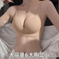 ราคา ชุดชั้นในไร้ขอบสำหรับคนหน้าอกใหญ่ ทำให้เห็นกระชับและยกทรง สวมใส่ได้อย่างสบายและเหมาะสำหรับเต้านมใหญ่ (26539918335)