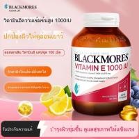 ราคา EXP 05 2027 BLACKMORES Vitamin E Capsules 100 capsules Women s VE supplement high content 1000IU (46802648851)
