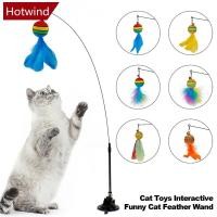 ราคา Hotwind ของเล่นลูกบอลขนนก พร้อมกระดิ่ง สําหรับสัตว์เลี้ยง แมว P2X2 (24316936005)