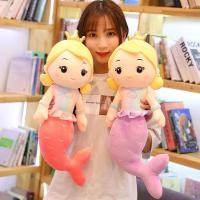 ราคา Hw หมอนตุ๊กตานุ่ม รูปนางเงือก มงกุฎ 30 40 ซม (25505614891)