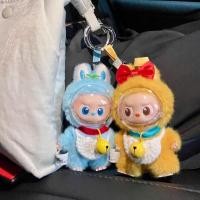 ราคา เสื้อผ้าตุ๊กตาสําหรับ Mini Labubu 4 0 Pin สําหรับ Love เสื้อผ้า Bowknot Bell Bib ชุดสําหรับ Labubu V4 ชุดตุ๊กตาอุปกรณ์เสริม (51901196960)