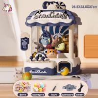 ราคา พร้อมส่ง ZIVFower baby ตู้คีบตุ๊กตา เครื่องจับตุ๊กตา อวกาศ 1 ตุ๊กตา 10 กาชาปอง 20 เหรียญเกม 24 มีไฟมีเพลง (29314992254)