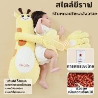 ราคา หมอนเด็ก หมอนมือกันสะดุ้ง ด้านถั่วแดง น้ำหนักเพียง 300g เปรียบเสมือนฝ่ามือแม่ สำหรับเด็กตั้งแต่เเรกเกิด กันสะดุ้ง (27180662555)