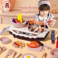 ราคา ของเล่นเด็กครัว ของเล่นทำอาหารในครัว เตาแก๊สพร้อมเสียงและแสง ผลสเปรย์ เด็กเลียนแบบการทำอาหาร ของเล่นเด็ก play house (40365445078)