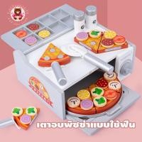 ราคา ชุดเตาอบพิซซ่าของเล่นไม้ ชุดเตาBBQอุปกรณ์ครบเซ็ต ของเล่นเด็ก ของเล่นเด็กในครัว (28739701264)