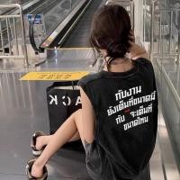 ราคา Sea Tee COD เท่ แขนกุด เสื้อกล้าม oversize ใส่ได้ทั้งชาย หญิง vitality ผ้าฝ้าย 100 เสื้อแขนกุด แนวสตรีท แฟชั่น (44106408720)