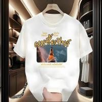 ราคา Sea Tee เสื้อยืด oversize ลายพิมพ์แฟชั่น เสื้อยืดคอกลม ผ้าCotton 100 เสื้อกีฬา สไตล์เกาหลี Wine (40468362485)