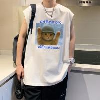 ราคา Sea Tee COD เสื้อยืด oversize เสื้อแขนกุด cotton100 T shirt Raise your hand cat วินเทจ แขนกุด sleeveless shirt ผู้ชาย (29437724272)