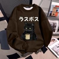 ราคา Sea Tee สเวตเตอร์ แขนยาว คอกลม ทรงหลวม Print CAT Coffee สไตล์เกาหลี sweater oversize ใส่ได้ทั้งหญิงเเละชาย (48852394244)