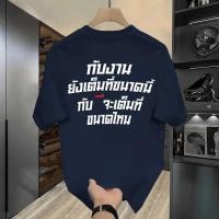 ราคา Sea Tee เสื้อ oversize เสื้อสีขาว ผ้าฝ้าย 100 vitality ใส่สบาย ฤดูร้อน ไม่จำกัดเพศ 2025 (27739361379)