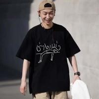 ราคา Sea Tee COD เสื้อ Oversize ผู้ชายและผู้หญิง โคตรนุ่ม เสื้อยืดคอกลม Lying people ผ้าฝ้าย 100 แฟชั่น สไตล์เกาหลี (43807018294)