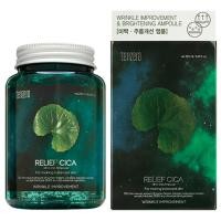 ราคา พร้อมส่ง ของแท้ TENZERO CICA RELIEF AIO AMPOULE 250ml แอมพูลใบบัวบก CICA สูตรอ่อนโยนพิเศษ ลดรอยแดง (43125868200)