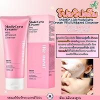 ราคา ถูกที่สุดพร้อมส่ง ของแท้ โฟมวิปครีม เนื้อเนียนนุ่ม SKINRX LAB MadeCera Cream Mild Whipped Cleanser (24153121167)