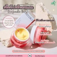 ราคา พร้อมส่ง ของแท้ Miyuki Premium Placenta Cream ครีมรกแกะผิวกระชับ หน้าขาวใส (28614861413)
