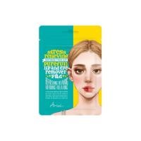 ราคา พร้อมส่ง ของแท้ ARIUL Stress Relieving Purefull Lip and Eye Remover Pad 10 pads แผ่นเช็ดเครื่องสำอางบริเวณตาและปาก (27941577875)