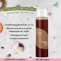 ราคา ถูกที่สุดพร้อมส่ง ของแท้ Isntree Green Tea Fresh Toner โทนเนอร์ ช่วยกระชับรูขุมขน ปัญหาสิว รอยแดง (17598189605)