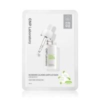 ราคา พร้อมส่ง ของแท้ CNP LABORATORY Mugener Calming Ampule Mask Pore Tightening Ampule Mask มาก์สแผ่น 25ml (46150367487)
