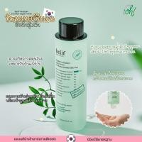 ราคา พร้อมส่ง ของแท้ Belif Problem Solution Vegan Toner โทนเนอร์ สูตร วีแกน ปลอบประโลมผิว สำหรับผิวเป็นสิวง่าย (29715754058)