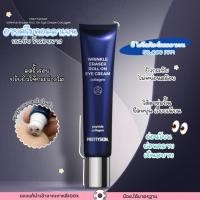 ราคา พร้อมส่ง ของแท้ PRETTYSKIN Wrinkle Eraser Roll On Eye Cream Collagen ครีมบำรุงรอบดวงตาคอลลาเจนลดเลือนริ้วรอย สีน้ำเงิน (24289013402)