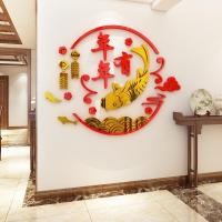 ราคา สไตล์จีนมงคลปลาสติ๊กเกอร์ติดผนัง3งกาวในตัววอลล์เปเปอร์กันน้ําตกแต่งบ้านห้องนั่งเล่นพื้นหลังเค้าโครง (28359925428)