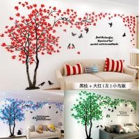 ราคา ห้องนั่งเล่นห้องนอนโซฟาทีวีพื้นหลังผนังสร้างสรรค์ต้นไม้ใหญ่ตกแต่ง 3ง อะคริลิคสามมิติสติ๊กเกอร์ติดผนังอบอุ่นภาพวาดติดด้วยตนเอง (29003319455)