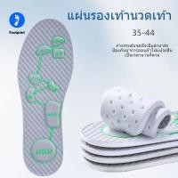 ราคา แผ่นรองพื้นรองเท้าสำหรับผู้ใหญ่ ทำจาก PU นุ่มสบาย การนวดกดจุดฝ่าเท้า ยืนได้นานโดยไม่รู้สึกเหนื่อย (42727114902)