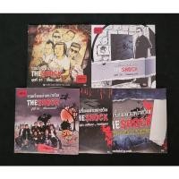 ราคา The Shock CD MP3 รวมเรื่องเล่าเขย่าขวัญ (19529005755)