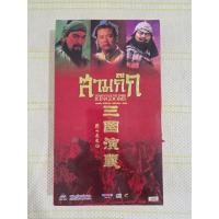ราคา VCD สามก๊ก ROMANCE OF THE THREE KINGDOMS 2ภาษา ไทย จีน (40077106424)