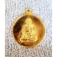 ราคา เหรียญ สมเด็จพระพุฒาจารย์โต พรหมรังสี วัดระฆังโฆษิตาราม รุ่น อนุสรณ์ 108 ปี (29917707715)