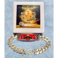 ราคา เลสพระราหูหล่อ พร้อมสาย รุ่น เจ้าสัวแสนล้าน หลวงปู่อิ่ม ปัญญาวุโธ วัดทุ่งนาใหม่ อ พิปูน จ นครศรีธรรมราช (27367668964)