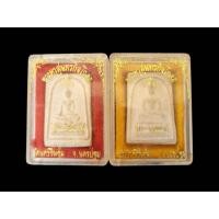 ราคา พระสมเด็จวัดนครชื่นชุ่ม จ นครปฐม สร้างโดยพระครูสุนทรกิจโกศล ชั้ว ปี 2509 กล่องเดิม (26873165425)