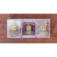 ราคา หลวงปู่ทวด รุ่น ๙ รอบ๙ พิธี ๑๐๘ ปี ท่านขุนพันธ์ หลักเมืองรุ่นพิเศษ วัดหน้าพระบรมธาตุ อ เมือง จ นครศรีธรรมราช (26819887347)