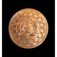 ราคา เหรียญ พระปิดตา พังพระกาฬ รุ่นบูรณะเจดีย์ราย ปี 2545 วัดพระมหาธาตุวรมหาวิหาร (26473886789)