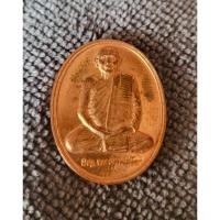 ราคา เหรียญรูปไข่เนื้อทองแดง สมเด็จพระญาณสังวร สมเด็จพระสังฆราช ฉลอง 600 ปี เจดีย์หลวง 700 ปี เชียงใหม่ (26219553467)