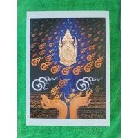 ราคา ภาพพิมพ์ เก้าเงินเก้าทอง ด้วยพระบารมี ศิลปะแห่งรัชกาลที่ 9 ภาพที่ระลึกจาก วัดร่องขุ่น โดย ท่าน อ เฉลิมชัย โฆษิตพิพัฒน์ (25177299363)