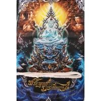 ราคา ผ้ายันต์พระพุทธราชสวัสดิ์มงคล พร้อมสายสิญจน์ในพิธี (24113673450)