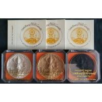 ราคา อภิปัญญามหาเศรษฐี จตุคามรามเทพ ผู้มีปัญญาประดุจดั่งมีทรัพย์ (18042325617)