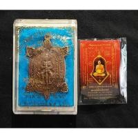 ราคา เหรียญจตุมหาราชิกา พญาเต่าเรือน ท้าวเวสสุวรรณโน รุ่น1 ลาภ ผล พูน ทวี รวยถาวร หลวงพ่ออิฏฐ์ วัดจุฬามณี (13898838805)