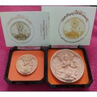 ราคา อภิปัญญามหาเศรษฐี จตุคามรามเทพ ผู้มีปัญญาประดุจดั่งมีทรัพย์ พิมพ์เล็ก 3 5 ซม พิมพ์ใหญ่ 5 5 ซม เนื้อมันปู (12096224181)