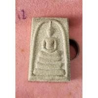 ราคา พระผงสมเด็จวัดระฆัง ย้อนยุคเนื้อแตกลายงา พิมพ์พระประธาน (11597028762)