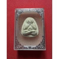 ราคา พระปิดตา หลังยันต์มิ วัดประสาทบุญญาวาส ปี2506 เนื้อขาว (43518898641)