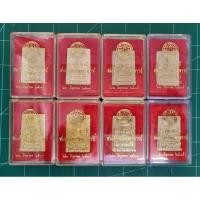 ราคา พระสมเด็จวัดระฆัง อนุสรณ์ 122 ปี วัดระฆังโฆสิตาราม ปี พ ศ 2537 พระคัดสวยๆเลยค่ะ (29004682367)