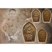 ราคา พระนาคปรกใบมะขามหลวงพ่อคูณ รุ่น คูณทรัพย์แสนล้าน เสาร์ห้า หลวงพ่อคูณ วัดบ้านไร่ จ นครราชสีมา จัดสร้างในปี พ ศ 2538 (28820377545)