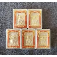 ราคา พระผงหลวงพ่อคูณ รุ่นฉลองพิพิธภัณฑ์ คูณ 86 วัดบางไร่ อ ด่านขุนทด จ นครราชสีมา ปี 2552 (28507759079)