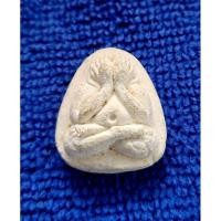 ราคา พระปิดตาหลังยันต์มิ เนื้อขาว วัดประสาท ปี2506 พระพิธีใหญ่ มวลสารดี องค์นี้เนื้อขาว นิยม (27969545553)