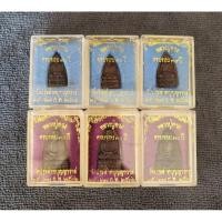 ราคา หลวงปู่ทวด วัดประสาทบุญญาวาส พิมพ์เตารีดปั๊ม เนื้อทองแดงรมดำ ปี 2536 มีทั้ง พิมพ์เล็ก และ พิมพ์ใหญ่ (27969448117)